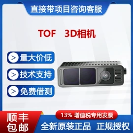 工业相机;目镜、物镜;其他光学仪器
