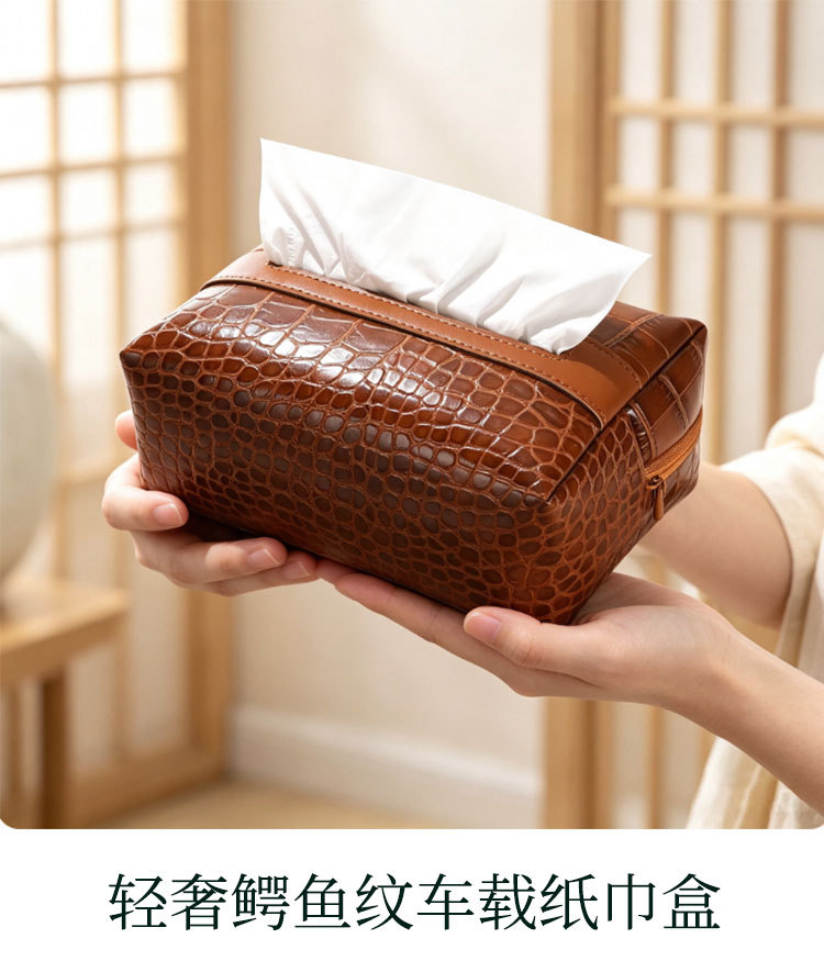 Car tissue box, high-end crocodile pattern armrest box, seat back tissue storage box, new creative multifunctional tissue box