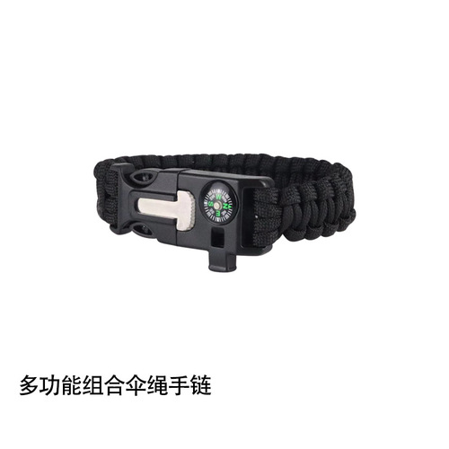 Outdoor supplies survival tool combination set multi-functional camping travel equipment field edc emergency tactical bag
