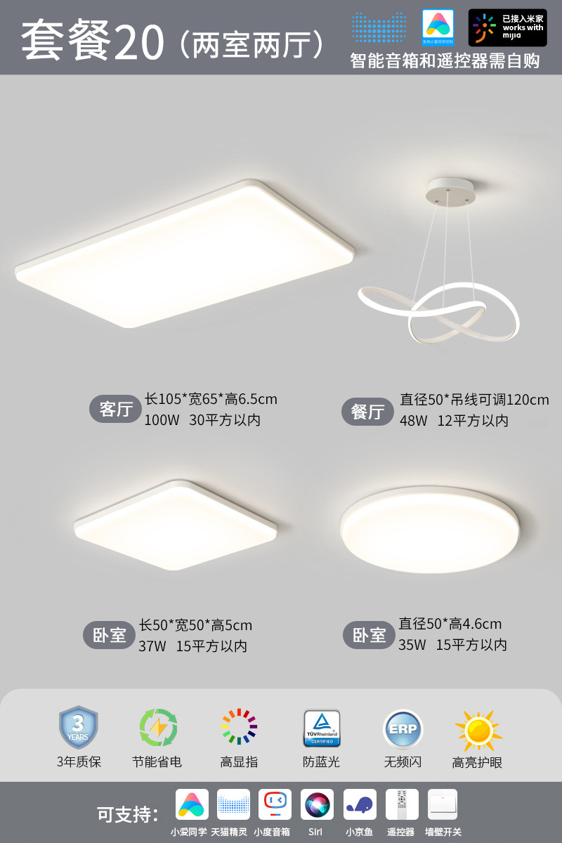 Lámpara de sala de estar de estilo crema Lámpara principal de salón Lámpara de techo de protección ocular simple moderna Lámpara de dormitorio Lámpara de iluminación para mejoras del hogar Zhongshan