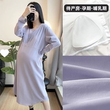 带胸垫孕妇睡裙纯春秋冬棉哺乳睡衣产后月子服产妇产房待产连衣裙