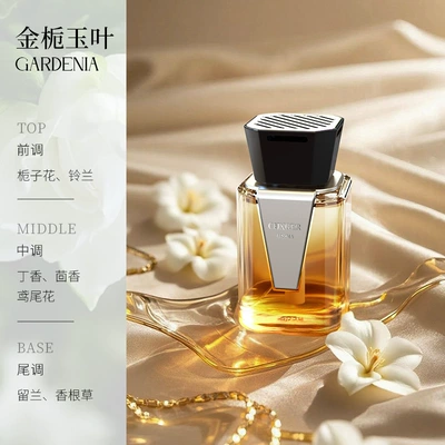 TikTok Hot Item 2026: Car Air Freshener, Car Perfume, Automotive Accessories, Fragrance, Car Odor Eliminator, Decorative Item (Car Perfume Aromatherapy) - dawn-golden-gardenia-and-jade-leaf