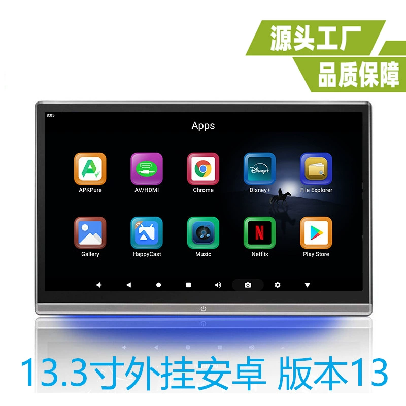LCD display, 13.3 inch, Android, 13.3 inch, 13.3 inch