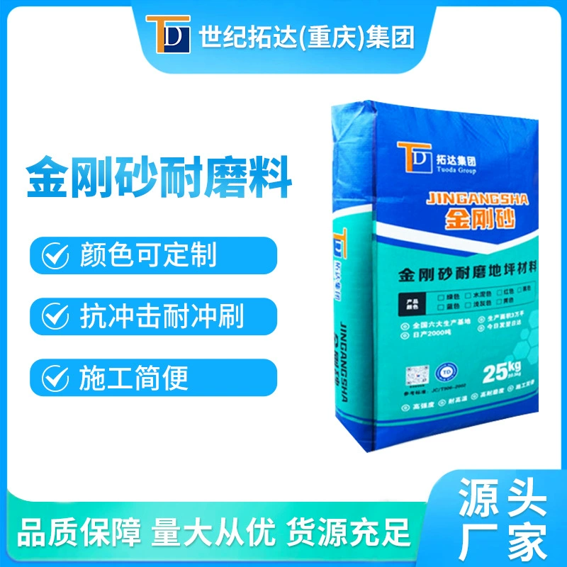 Износостойкий материал Emery с регулируемым цветом, высокопрочный, термостойкий и ударопрочный, износостойкий материал для пола.