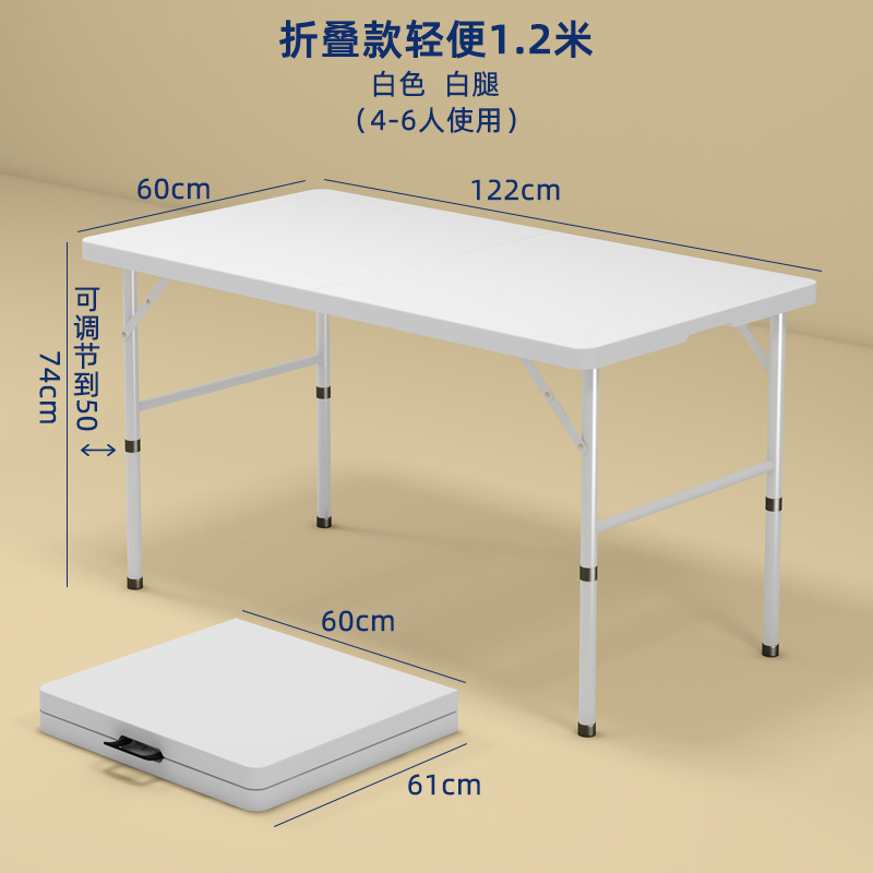 户外叠桌子家用叠桌椅简易便携式摆摊桌长方形条桌学习小餐桌|undefined
