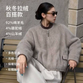 女式羊毛衫;女式针织衫;女式羊绒衫