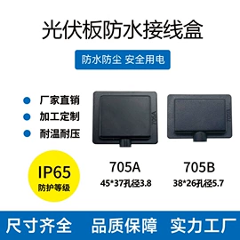 太阳能折叠包;光伏组件;光伏折叠包