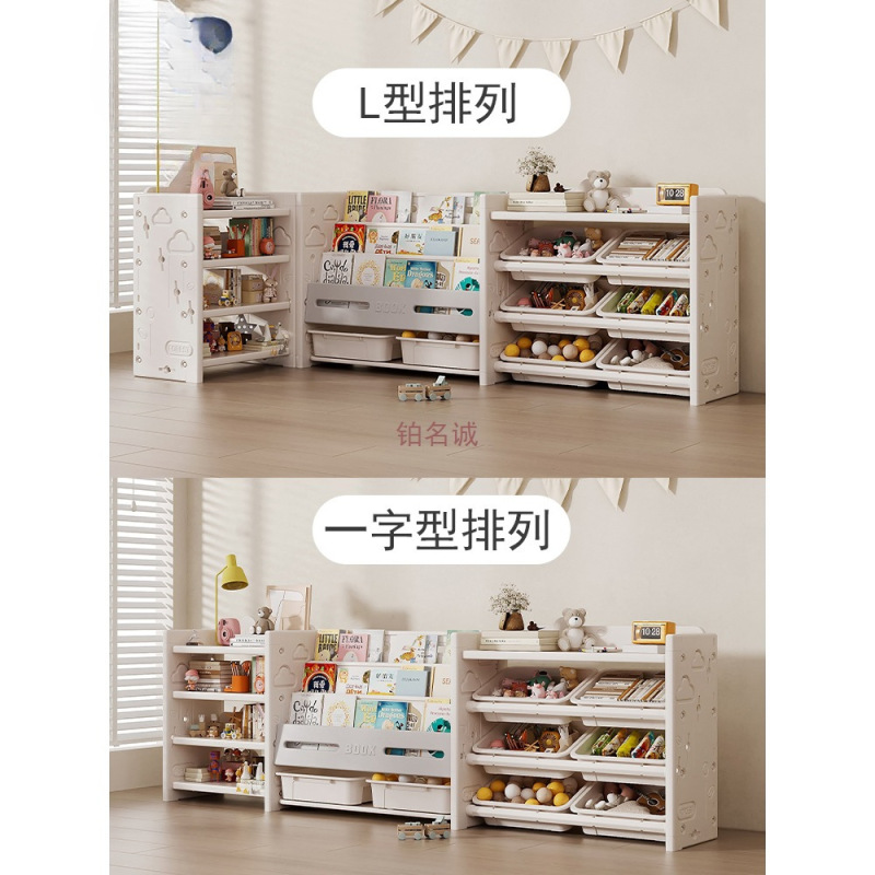 CS ベビーおもちゃ収納ラックベビー絵本ラック床置き多機能子供用本棚キャビネット家具スリーインワン|undefined