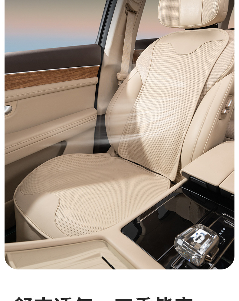 Napapi Car Cushion Four Seasons Seat Cushion Cover Comfortable Cushion Seat Protective Cover Protective Pad Breathable with Standard