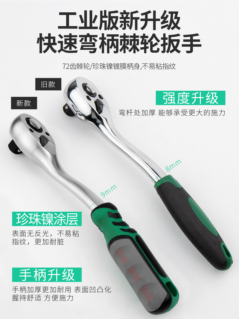 开拓汽修修车工具套装组合46件小飞中飞快速套筒棘轮扳手32工具箱