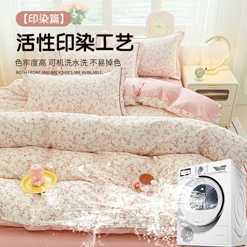 Cama de algodón fresca pequeña de cuatro piezas de algodón puro Xinjiang 2025 nueva funda de edredón sábana ropa de cama de tres piezas