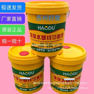 ���߽z���߽z���и��Һ�ö��ƭh��ˮ������Һ���Pˮ�����и�Һ