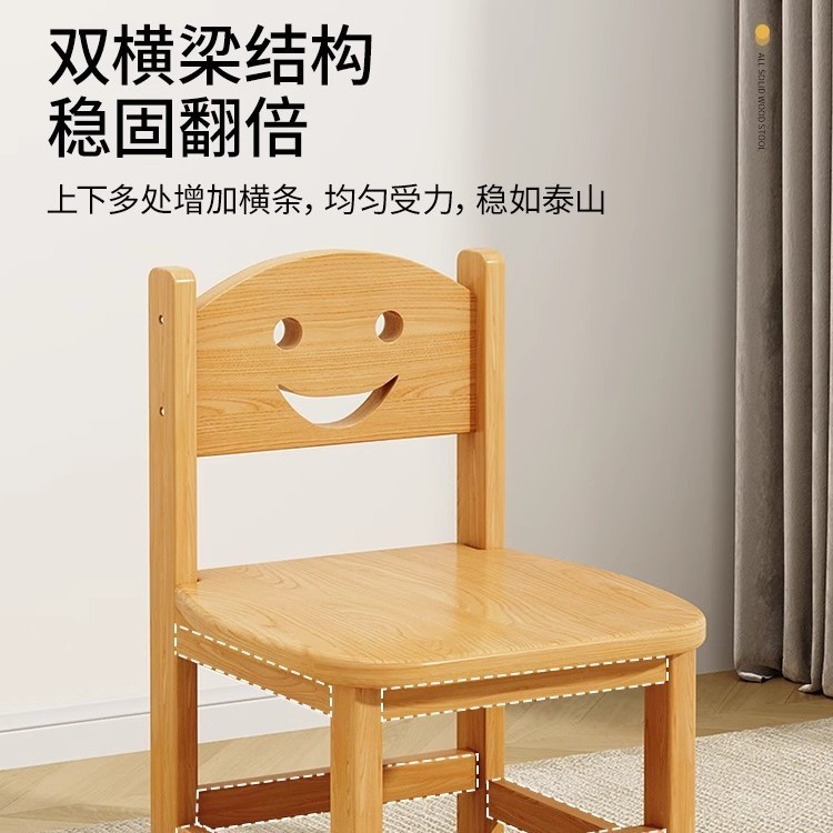 儿童小凳子家用实木靠背小椅子幼儿园方凳久坐不累出租屋木头板凳|undefined