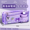 【Culomi】Pencil Case-Large Capacity