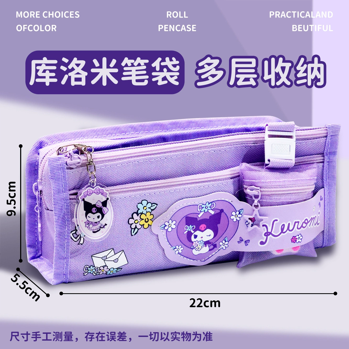 High quality capacious pencil case for students for kindergarten