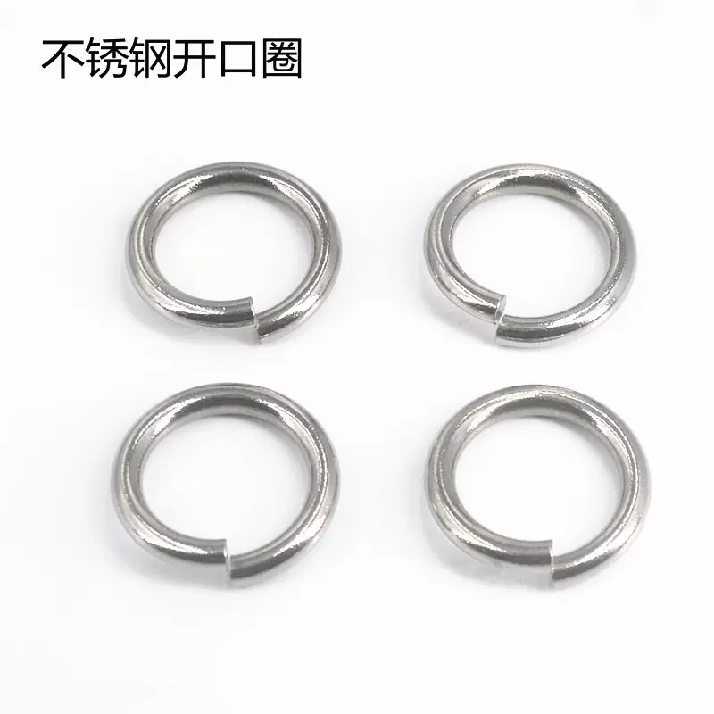 不锈钢开口线圈 单圈DIY饰品手工组装材料 不锈钢线割圈现货工厂