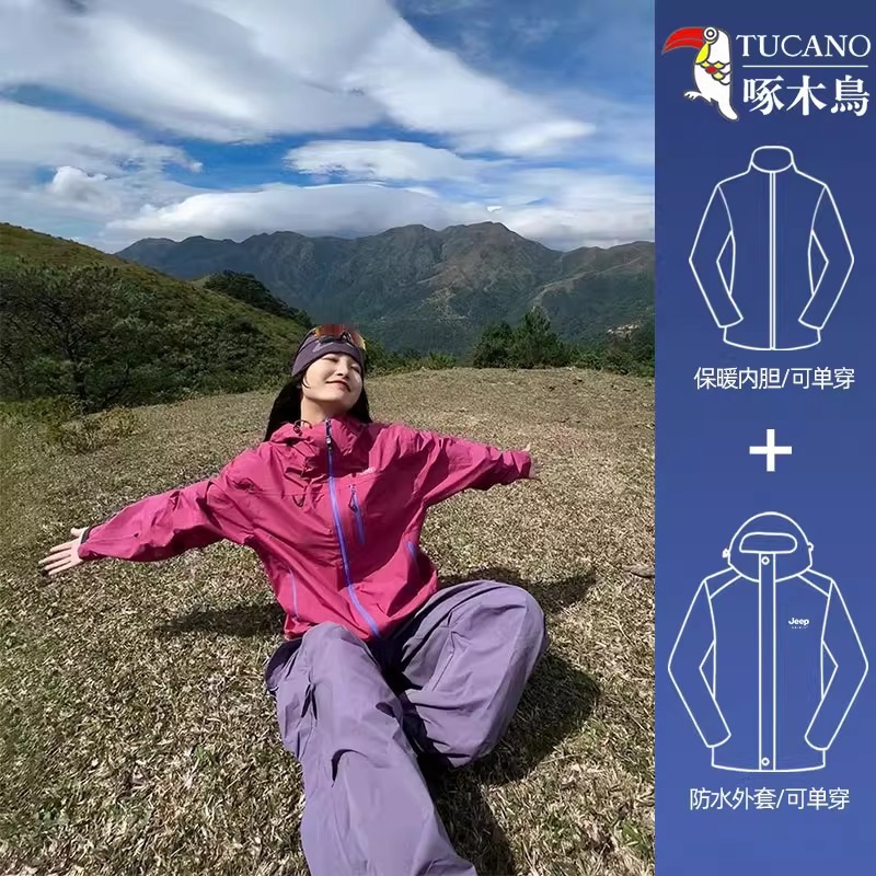 Floyd powder [two-piece set | polar fleece liner]