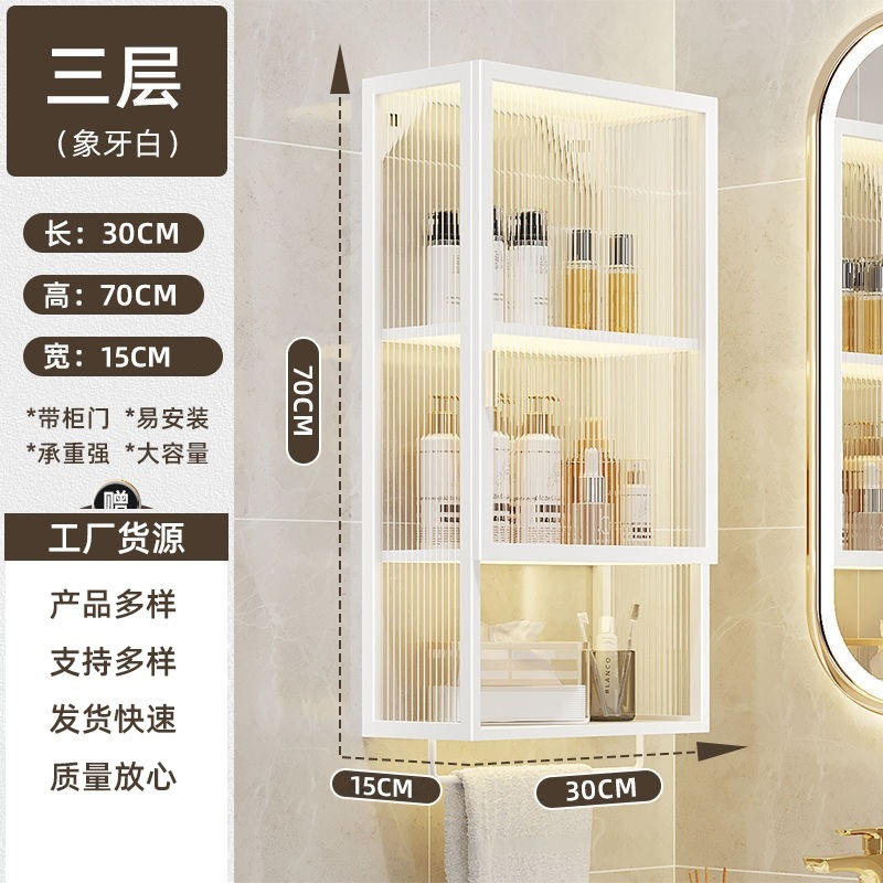 卫生间置物架壁挂式防水储物柜洗漱台化妆品多层免打孔多层收纳架|undefined