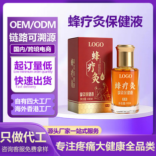 OEM�䯟�ƾı���Һ�N�� ���ư�Ħ����l����ʹ���͏S�Ҵ��ӹ�