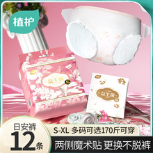 ֲ�o��˯ѝŮ����ѝ12�l��aħ�g�Nѝ���l�����������̋�������ѝ
