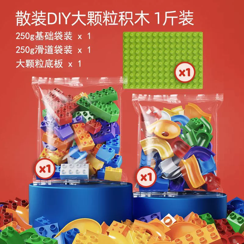 Конструктор Lego, горка, игрушка, ручная сборка, 3–6 лет
