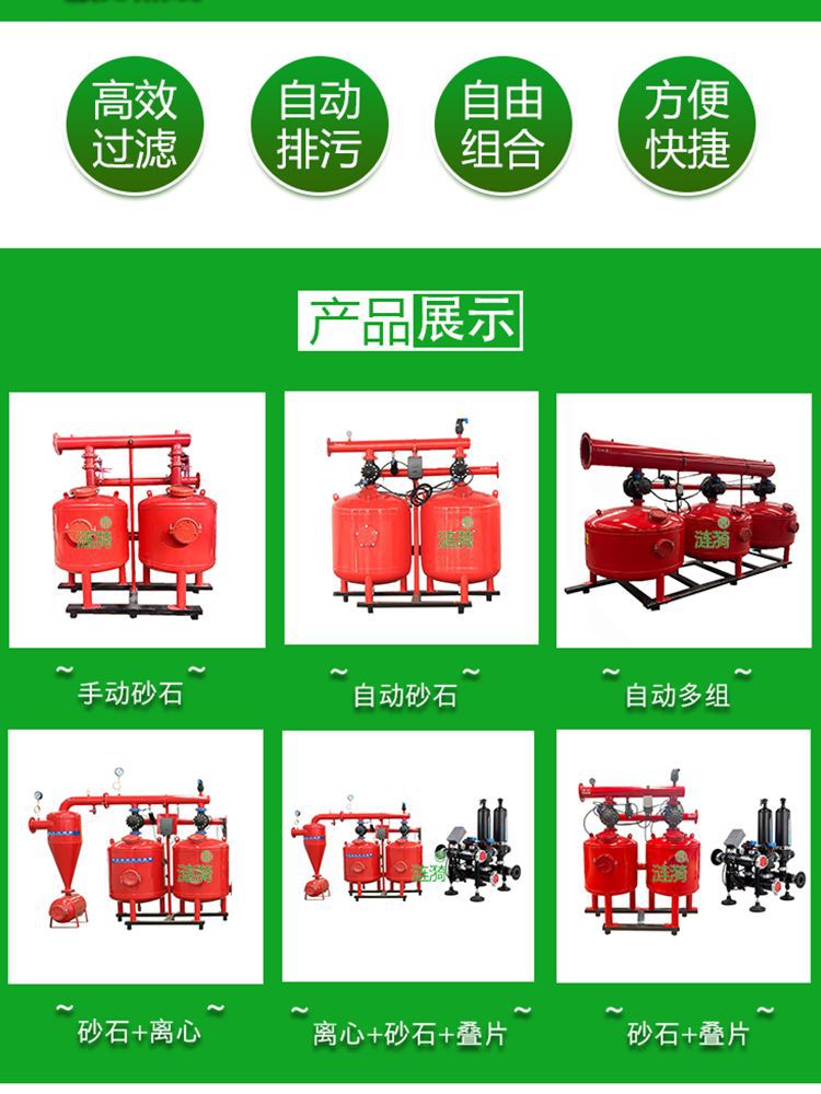 砂石详-2.png