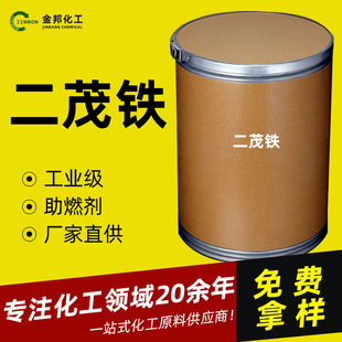 ��500g���ۡ���ï�F ���I�� ��ȼ�� ȼ�����ӄ� �߻��� ��ï�F