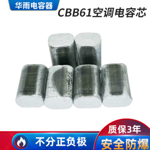 ���Q؛Դ2,5UF3,5UF4,5UF10UF�߉�����Ĥ����������͉�����