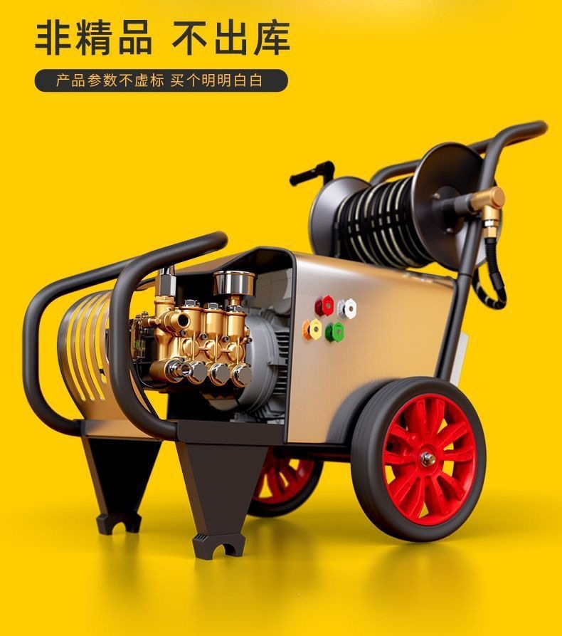 New Model Black Cat Car Washing Machine Commercial 220V High-Pressure Car Wash Shop High-Power Industrial Cleaning Machine for Farms