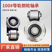 Һ؛䓌܉݆S100#HS܉݆݆