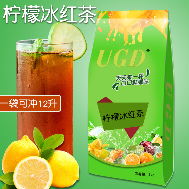 Lemon Iced Black Tea Powder 1000g Instant Lemon Flavored Tea Iced Black Tea Juice Powder Drink Fruit Tea Powder Wholesale