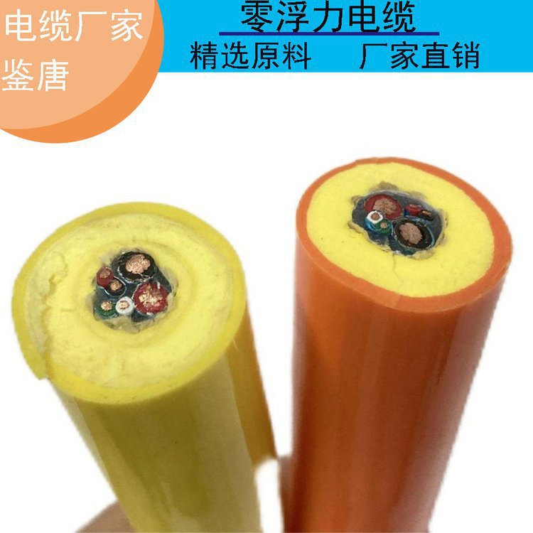 水下探测电缆高柔性防海水8芯双绞网线水下机器人电缆脐带缆