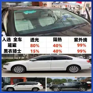 Automotive Film – Glass Film - default-item-full-car-brilliant-black-knight-high-concealment-high-heat-insulation
