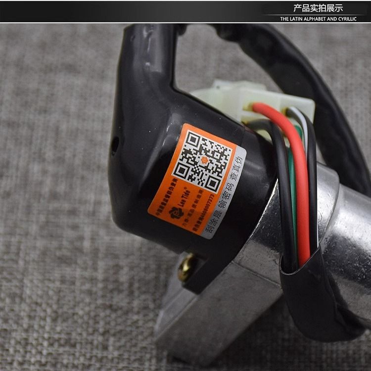 Electric Scooter Lock Set for Small Motorbikes, Including Ignition Switch and Power Lock for Electric Vehicles