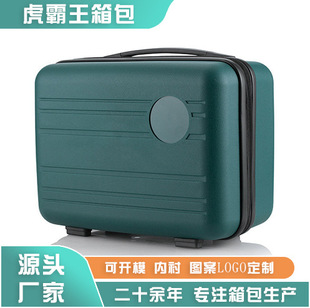 Manufacturer's Gift Box, Suitcase, Classy Cosmetic Bag Storage Suitcase, Boarding Suitcase, Gift Box with Logo, Portable Luggage