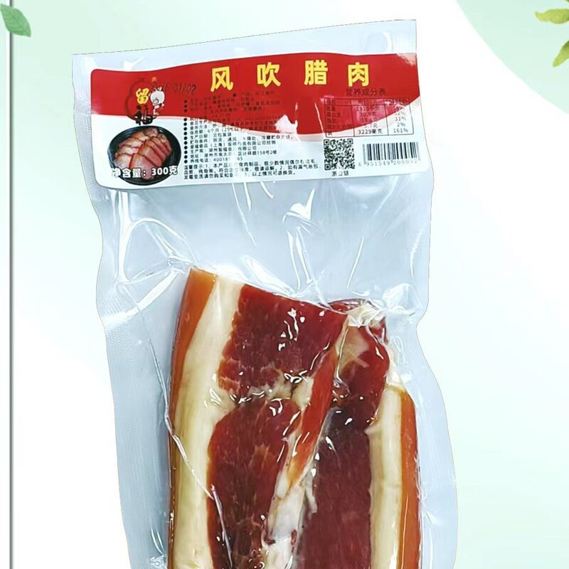 Manufacturer's Ready Stock of 300g Farmhouse-Style Air-Dried Pork Meat, Vacuum-Packed, Wholesale Manufacturer's Ready Stock of 300g Farmhouse-Style Air-Dried Pork Meat, Vacuum-Packed, Wholesale