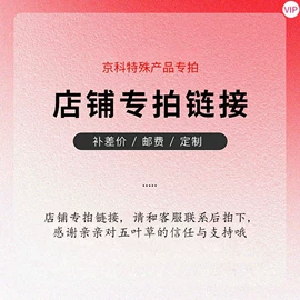 其它水族用品;营养液;鱼饵