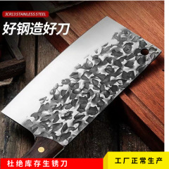 Hand-forged Stainless Steel Hammered Pattern Slicing Knife Household Sharp Meat Cutting Knife Commercial Slicing Knife Kitchen Vegetable Cutting Tools