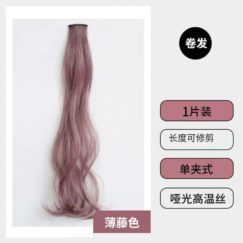 女性用のカラフルな巻き毛耳染めウィッグ、ファッショナブルな恋人、インターネットセレブのホットガールヘアアクセサリー、目に見えないシームレスなワンピースヘアエクステンション|undefined