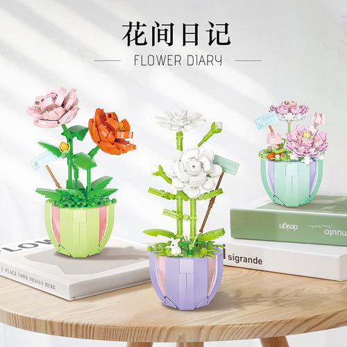 Weilechuangxiang small particles 2084 bouquet potted tabletop ornaments Valentine's Day gift assembled building blocks toys cross-border