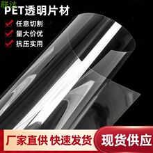 �����S��͸��pvc����ƬpetƬ��a4���ڷ���ӡˢ���ܷ��F�zƬpp����