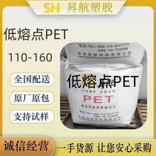 ȫϵ�����c������Ƭ ������PET���c110 130 160 180�����cPET