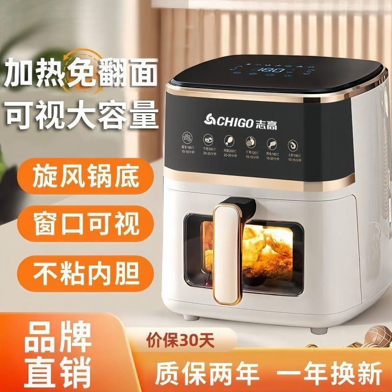 Air Fryer Household Visual Fully Automatic Touch Screen Large Capacity Oil-Free Multi-Function Oven All-In-One New Model