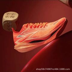 Feiran 4 プロフェッショナルトレーニングユーススポーツシューズメンズボディテストシューズフルパームカーボンプレートランニングシューズ総合トレーニングランニングシューズ