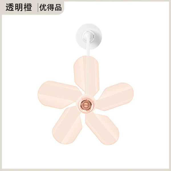 [Transparent Orange 1 Bag] Air Conditioning Guide Fan