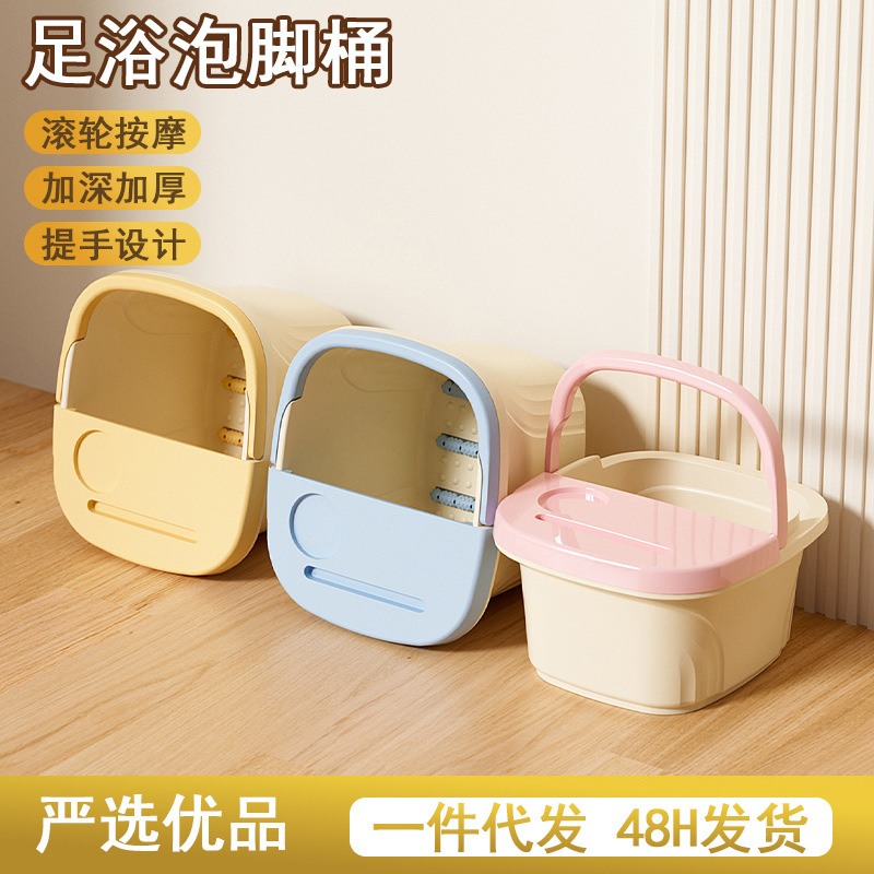 Home Health Care Foot Bath Bucket, Dormitory Foot Washing Portable Foot Bath Bucket, Plastic Heightened and Deepened Foot Bath Basin with Roller Massage
