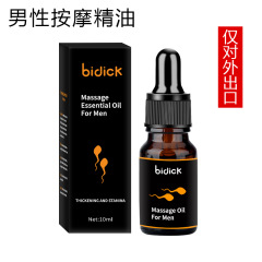 BIDICK メンズ マッサージ エッセンシャル オイル カエル 10ml 保湿 クロスボーダー メンズ ノーウォッシュ メンテナンス スキンケア エッセンス 英語