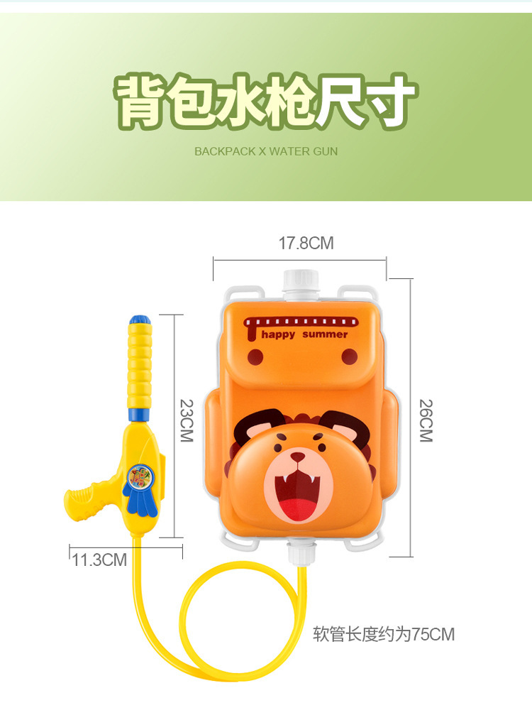 220315-背包水枪-详情-750-21
