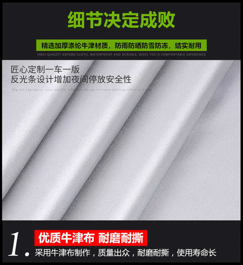 Suitable for BMW Brilliance 3 Series 316Li320Li328Li Car Garment GT Sunscreen, Rainproof and Dustproof Car Cover