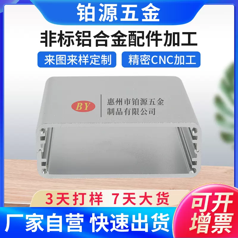 铝合金cnc机加工 钛合金机械五金铝件加工 三轴自动数控车床加工